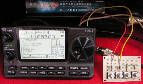 知らんだけでした。（IC-7100＋外部キーパッド